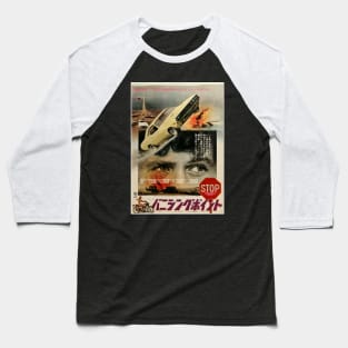 Vanishing Point (Japanese Poster Art) Baseball T-Shirt